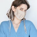 ユー U 【CELEBMASK No.11】立体型シルクリボンセレブマスク/ケース付き【返品不可商品】(グレーベージュ)