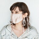 ユー U 【CELEBMASK No.11】立体型シルクリボンセレブマスク/ケース付き【返品不可商品】(パウダーピンク)