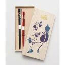 【カヤ】縁起夫婦箸2本セット その他5【返品不可商品】