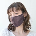 ユー U 【CELEBMASK No.1】超立体セレブマスク/シルク【返品不可商品】(レーズン)