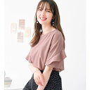 アロッタ Alotta 【4つの機能付】フリル袖Tシャツブラウス (ピンク)