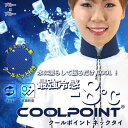 アンドシーライフテックプロダクツ &THIE LIFETECH PRODUCTS COOLPOINT クールドットネックタイ (ブルー)