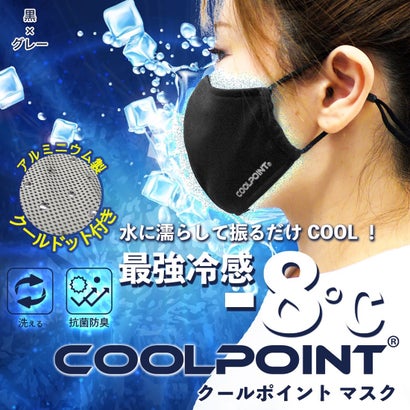 アンドシーライフテックプロダクツ &THIE LIFETECH PRODUCTS COOLPOINT ...