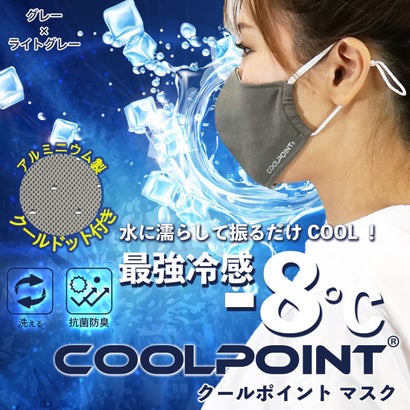 アンドシーライフテックプロダクツ &THIE LIFETECH PRODUCTS COOLPOINT ...