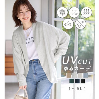 【5つの機能付】UV対策に！ゆるドルマンカーディガン locondo-12051903 LOCOMALL(ロコンド公式ストア) サンプル画像2