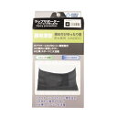 スポーツガード SPORTS GUARD ラップサポーター (BLAC...(4)