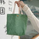 コーデュロイ ミニトートバッグ