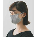 ジュビリー Jubilee 肌に優しい オーガニックコットンマスク【返品不可商品】 (グレー)