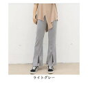 メゾンドラティール maison de LATIR カジュアルワイドパンツ イージーパンツ (ライトグレー)