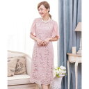 ドレスプラス DRESS+ 結婚式・お呼ばれ対応セットアップ風デザインフリルスリーブレースパーティドレス (ピンク)