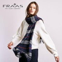 フラース FRAAS サスティナマフラー カシミンク フラースチェック (ネイビー）ドイツ製 （ネイビー/チェック）