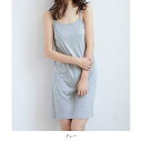 メゾンドラティール maison de LATIR インナーキャミソールワンピース 着丈3タイプ (グレー)