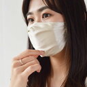 ユー U 【Lサイズ/CELEBMASK No.5】立体型セレブマスク/シルク【返品不可商品】(プラチナ)