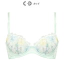 ウイング Wing ブラジャー 【後ろ姿きれいブラ】 背中の段差すっきりスムージング (ME)