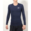 アンダーアーマー UNDER ARMOUR メンズ フィットネス 長袖コンプレッションインナー UA HG Armour Comp LS 1361524 (ネイ...