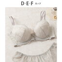 ウイング Wing 3/4カップブラジャー 脇から背中 すっきり 【1000シリーズ】 レシアージュ （BE）