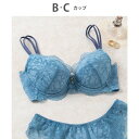 ウイング Wing 3/4カップブラジャー 脇から背中、すっきり 【1000シリーズ】 レシアージュ (BU)