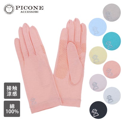 ピッコーネアッチェッソーリ PICONE ACCESSORI 婦人 UV手袋 ショート丈 （ブラック）