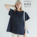 コカ coca 夏の新感覚Aラインプルオーバー (Navy)(4)