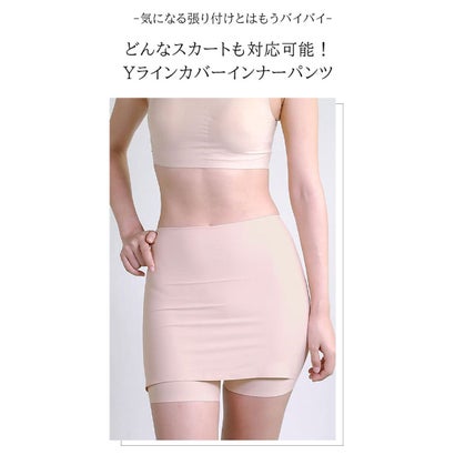 ビビッドレディ VIVIDLADY ピタッとし...の紹介画像2