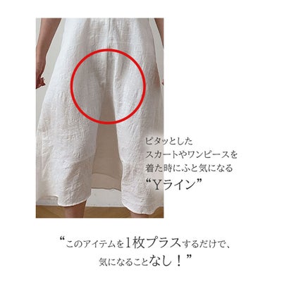 ビビッドレディ VIVIDLADY ピタッとし...の紹介画像3
