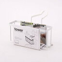 トゥーワントゥーキッチン ストア 212 KITCHEN STORE tower (タワー) 蛇口にかける収納ホルダー ホワイト (ホワイト)(3)