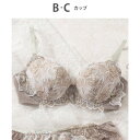 【あす楽】【交換・返品可能】/ウイング/Wing/アパレル・ウェア/下着・ルームウェア/ロコンド/