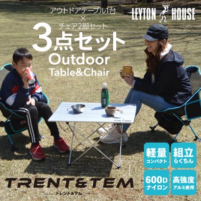 レイトンハウス LEYTON HOUSE アウトドア3点セット LHA-011 （ブラック） locondo-12130402 LOCOMALL(ロコンド公式ストア) サンプル画像2
