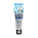 プーペ PUPE フットケアクリーム foot-smoother【返品不可商品】 （他）