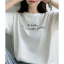 ガーリードール Girly Doll Tシャツ （ホワイト）