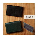 リンレ RINRE カードケース (グリーン)