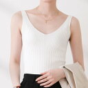 フォースメント Forcement vネックが女性らしい上品さを醸し出すタンクトップ (ホワイト)