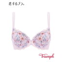 トリンプ Triumph 恋するブラ ソフトストレッチカップ 563 ブラジャー A-Cカップ （ラベンダー）