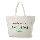 ルートート ROOTOTE レディース スウェットトートバッグ NA スクエア マイニチ A 1355 (オフホワイト)