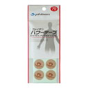 ファイテン Phiten パワーテープ 70マーク (ベージュ)(4)