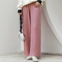 メゾンドラティール maison de LATIR に大活躍!速乾生地!形状記憶上品ワイドプリーツパンツ。(ピンク(ポケットあり))