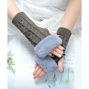 ジュエローブ Jewelobe フェイクファー付きリストウォーマー (チャコールグレー)