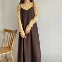 カラウティア callautia callautia コーデュロイロングキャミワンピース (ココア)
