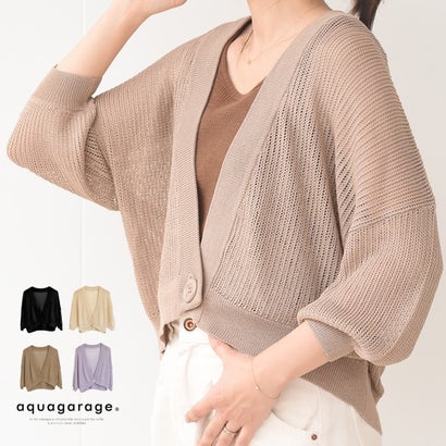 アクアガレージ aquagarage サマーニット カーディガン ボレロ （ベージュ）