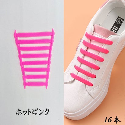 ショッピングゴー shoppinggo 靴紐 結ばない 靴ひも おしゃれ 大人 子供 シリコンゴム 白黒 シューレース ほどけない ワンタッチ 楽々 おしゃれ【返品不可商品】 （ホットピンク）