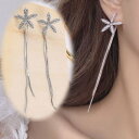 ショッピングゴー shoppinggo ピアス レディース 揺れる ロングピアス 花 2way イヤリング バックキャッチ 卒園 卒業 シルバー (シルバー)