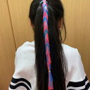 ショッピングゴー shoppinggo ヘアアクセサリー エクステ ロング編み込みウィッグ 子供 キッズ ジュニア ダンス ウィッグ つけ毛 カラフル 毛束 ダンサー髪型【返品不可商品】 （カラー02）