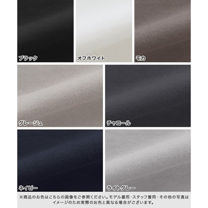 マーベラス バイ ピエロ marvelous by Pierrot コットンロングスリーブTシャツ （モカ）