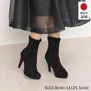 アイケープラス IKplus 【日本製】ヒールエレガンス美脚ストレッチショートブーツ 9200■ブラックスエード■