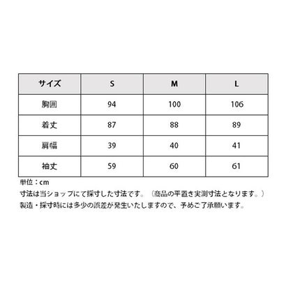 エクリベルタ EQULIBERTA ロングテールジャケット （ブラック）