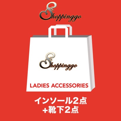 ショッピングゴー shoppinggo 【2023年福袋】レディース超お得福袋4点入り福袋 【返品不可商品】（他）