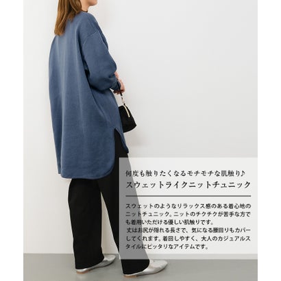 アクアガレージ aquagarage スウェットライクニットトップス （モカ）