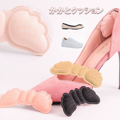 ショッピングゴー shoppinggo かかとクッション 衝撃吸収 低反発 かかと用 靴ケア用品 男女兼用 サイズ調整 中敷 靴用品 パンプス メンズ 革靴【返...