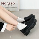 シューズインクローゼット Shoes in Closet -シュークロ- 厚底 2段ソール マニッシュ コインローファー 1891 （ブラック/スムース）