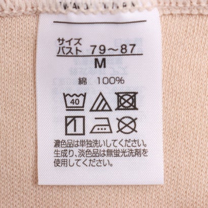 【 肌ごころ 】アズ as 日本製綿100%吸湿発熱長袖インナー （ブラック）